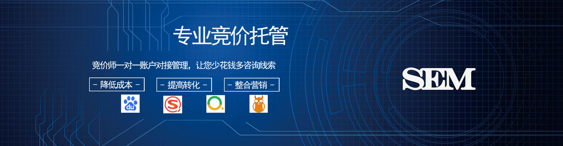 靖安竞价开户